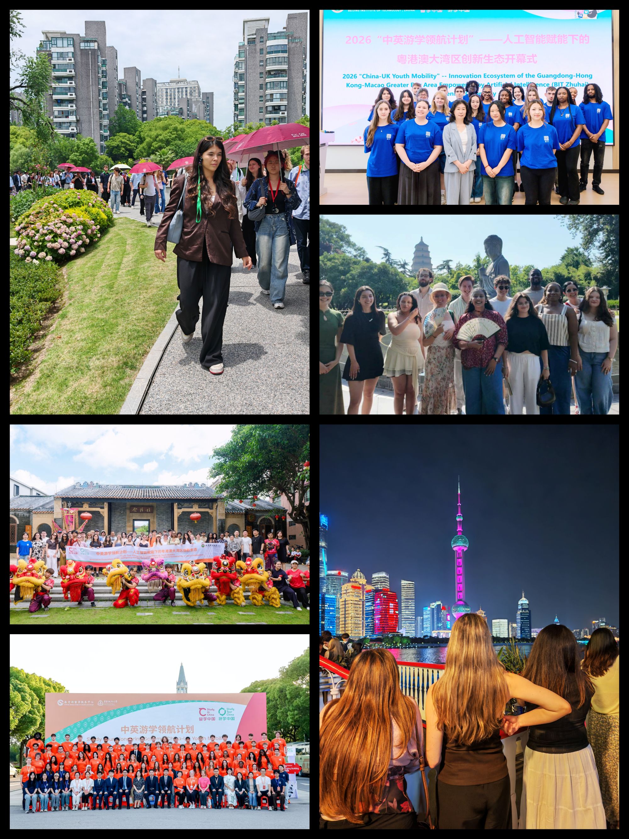 Collage of photos from China trip