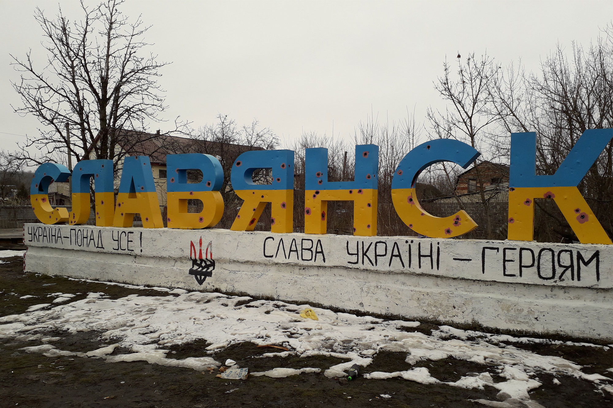 A concrete sign in Ukrainian